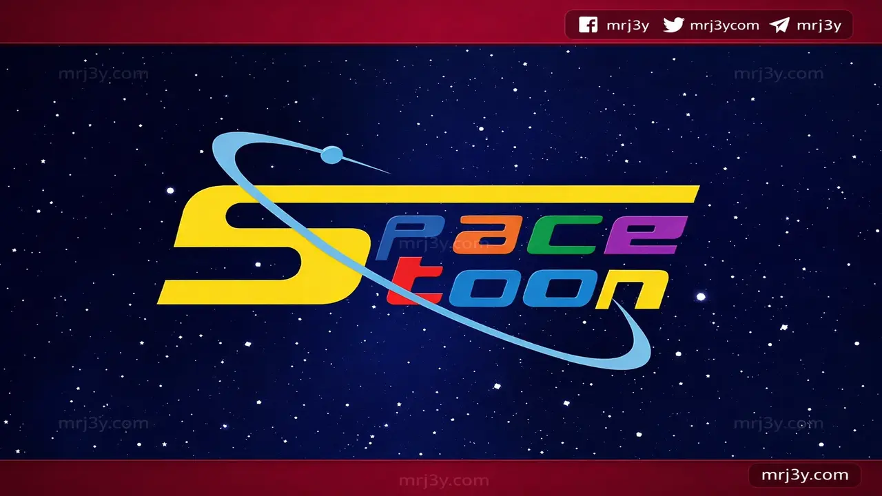 تردد قناة سبيستون الجديد على نايل سات بجودة HD لاستقبال أوضح صورة